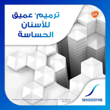 Toothpaste box with white hexagon cube wall graphic and Arabic text, gsk logo