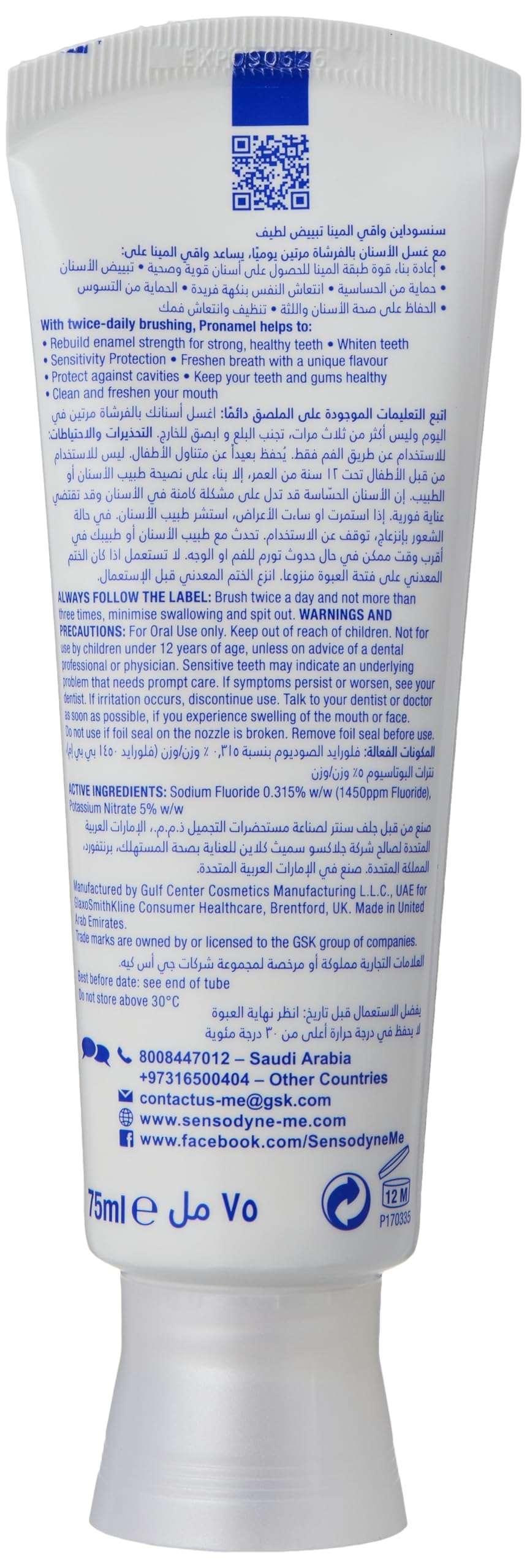 Sensodyne Pronamel Gentle Whitening toothpaste back tube showing instructions and ingredients label in blue text