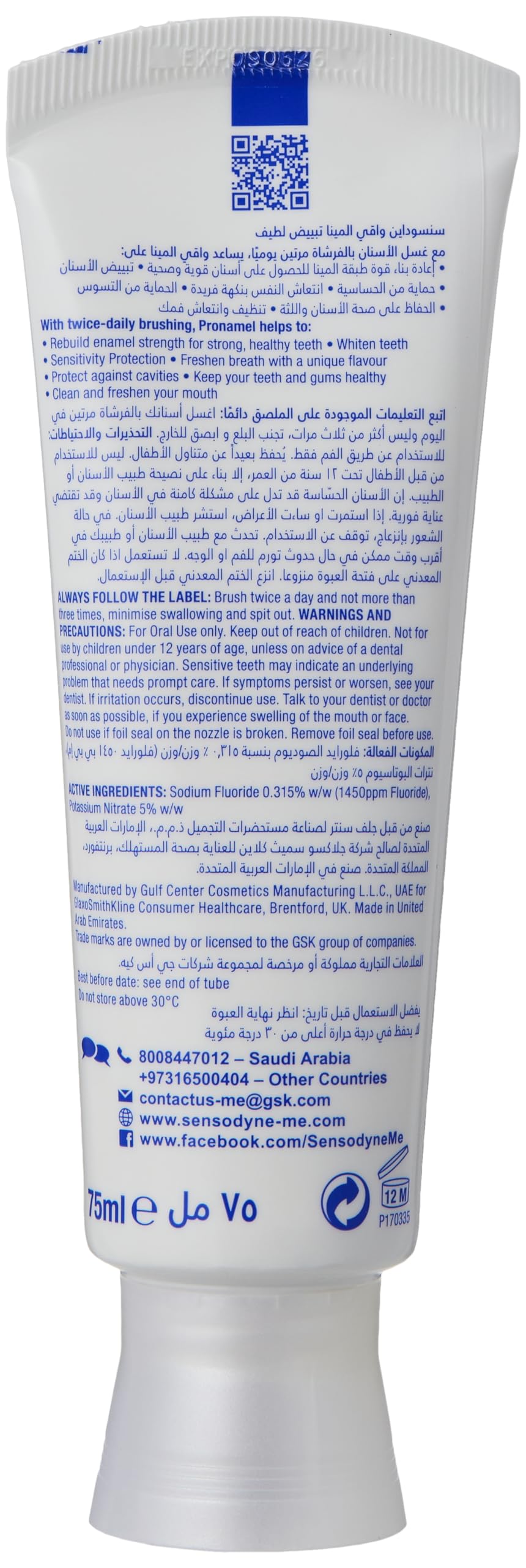 Sensodyne Pronamel Gentle Whitening toothpaste back tube showing instructions and ingredients label in blue text