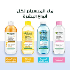 Agua Micelar Clásica Garnier Rostro Ojos, 400 + 100 ml