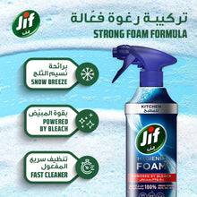 Kitchen foam spray bottle with blue trigger and ocean breeze foam graphic