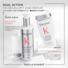 Keratase Premier Decalcifen Shampoo for Hair Treatment 250ml