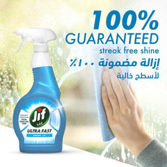 Jif Ultra Fast Cleaning Spray, Removes Dirt and Marks, For Window, Quick and Easy Cleaning in Just 10 Seconds, 2 x 500ml