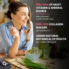 Carbamide Forte 100% Veg Collagen Supplements for Skin & Hair | Vegan Collagen Supplements for Women | 90 Veg Tablets