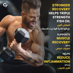 Carbamide Forte Omega 3 Fish Oil Capsules For Men And Women | Fish Oil Omega 3 Supplement Supports Heart, Joint & Skin | 90 Triple Strength Capsules