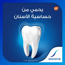 Toothpaste box with tooth icon outline and Arabic text, gsk logo