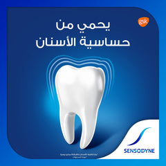 Sensodyne Advanced Repair & Protect Cool Mint Toothpaste, 75 ml