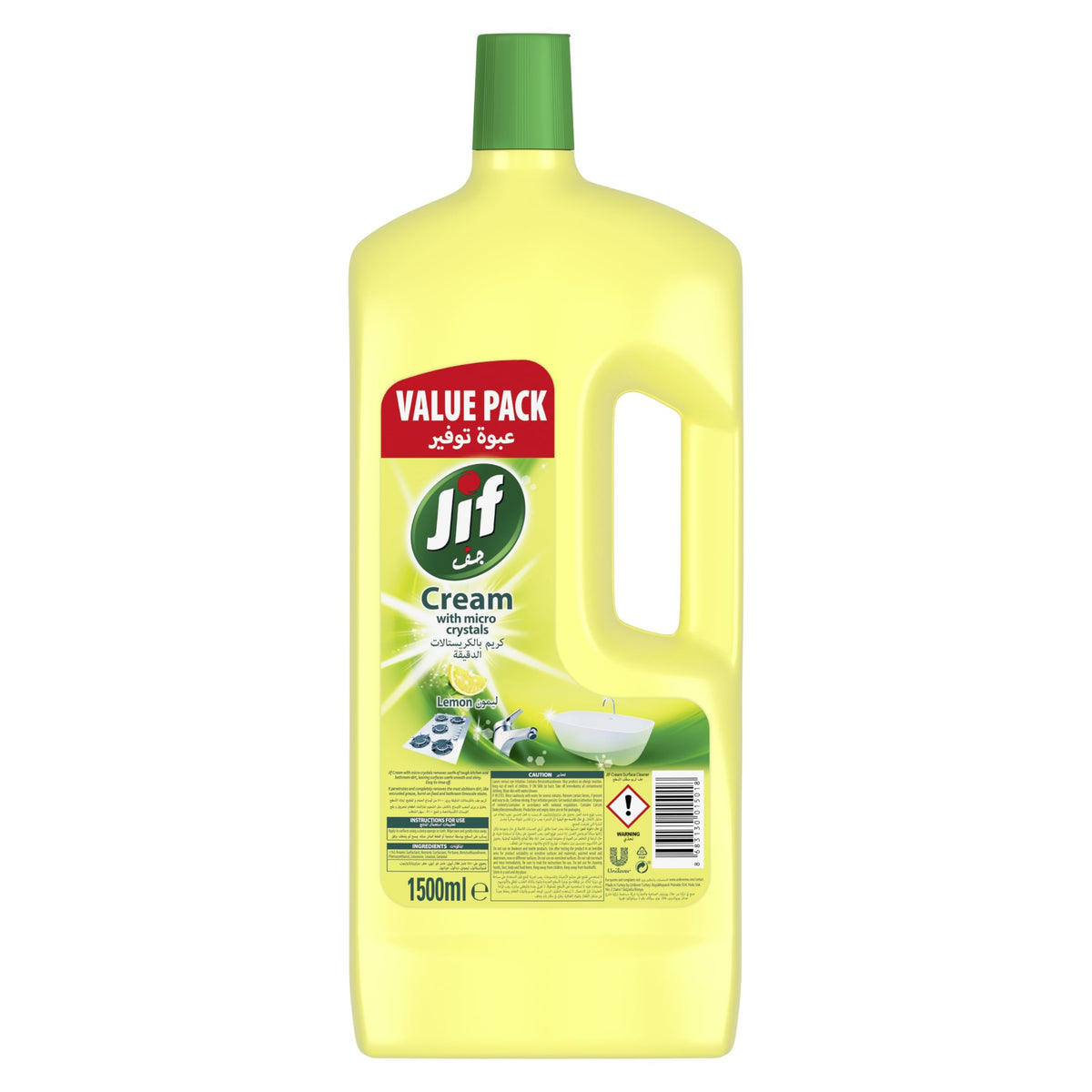 Jif Cream Cleaner Value Pack, Lemon Scent, Removes Grease, Burnt-On Food & Limescale Stains, 1.5L