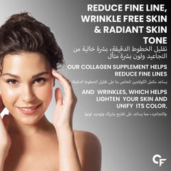 Carbamide Forte Marine Collagen Powder for Skin | Hydrolyzed Marine Collagen Supplements for Women & Men for Skin & Bone Health Support - 200g