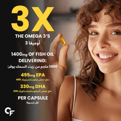 Carbamide Forte Omega 3 Fish Oil Capsules For Men And Women | Fish Oil Omega 3 Supplement Supports Heart, Joint & Skin | 90 Triple Strength Capsules
