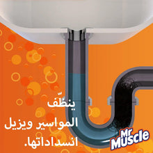 Toilet bowl interior with blue drain pipe and Mr. Muscle graphic