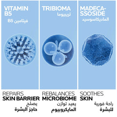 لاروش بوساي سيكابلاست بوم بي 5+ بلسم مهدئ للغاية 40 مل