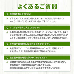 California Gold Nutrition Gold C™, USP Grade Vitamin C, 1,000 mg, 60 Veggie Capsules