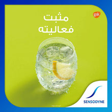 Toothpaste box with mint-green ice splash graphic and Arabic text, gsk logo