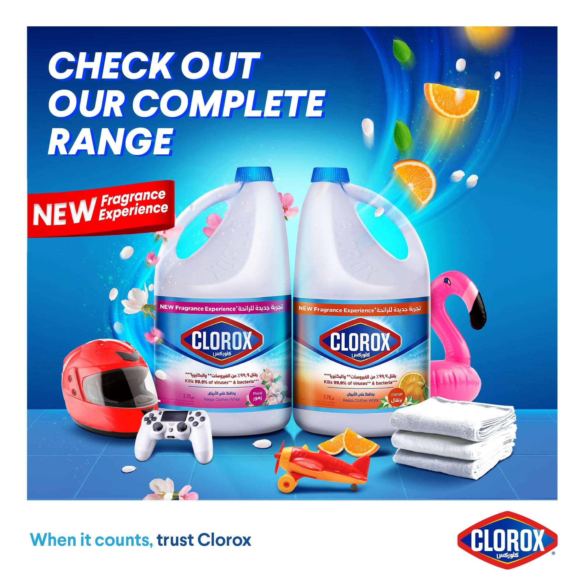 Clorox Liquid Bleach 1.89L, Floral Scent New Fragrance Experience, Kills 99.9% of Viruses and Bacteria, Cleans and Disinfects