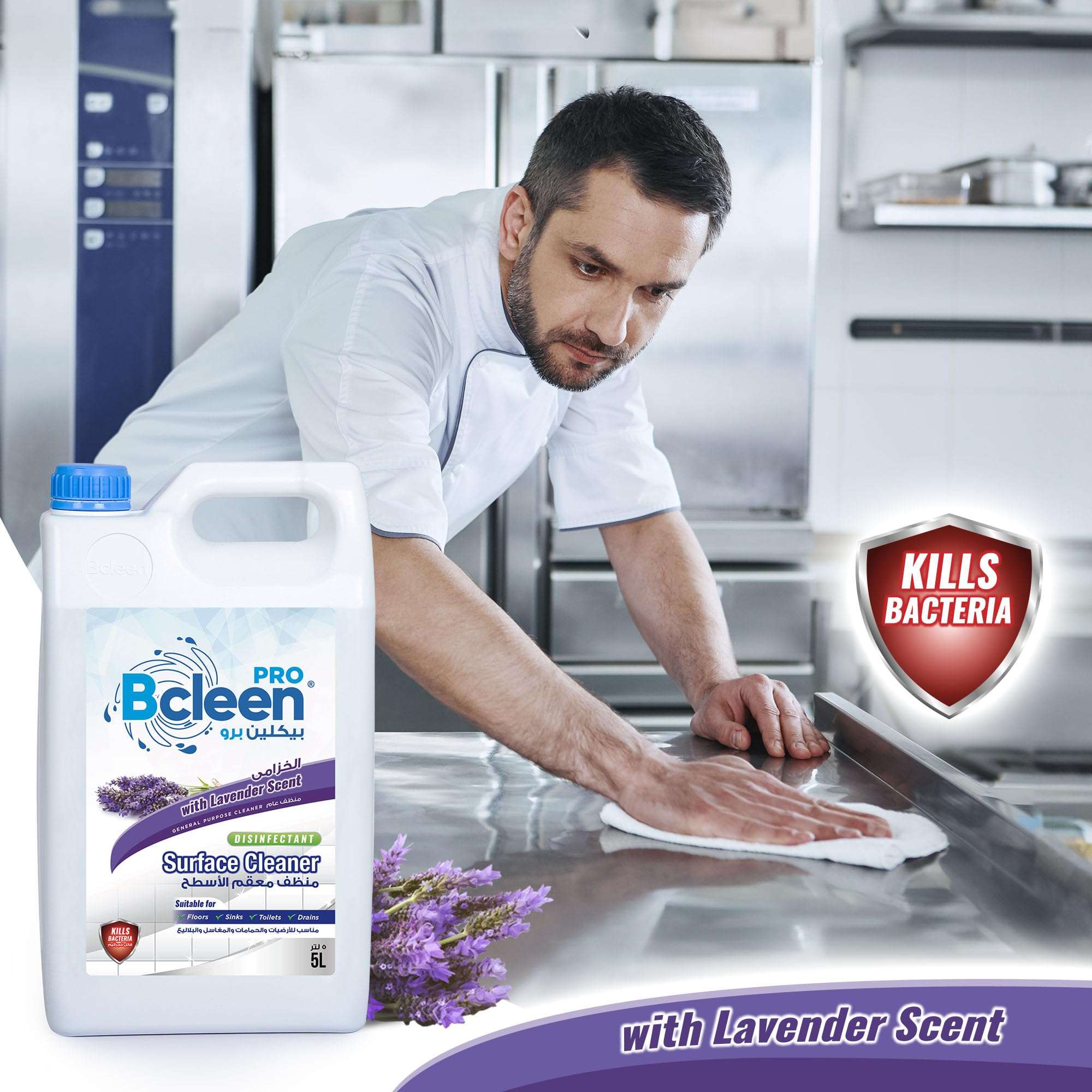 Bcleen Disinfectant Floor Cleaner Liquid Lavender 5 ltr