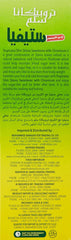 Tropicana Slim Stevia sweetener with chromium green product label showing English and Arabic text and usage info