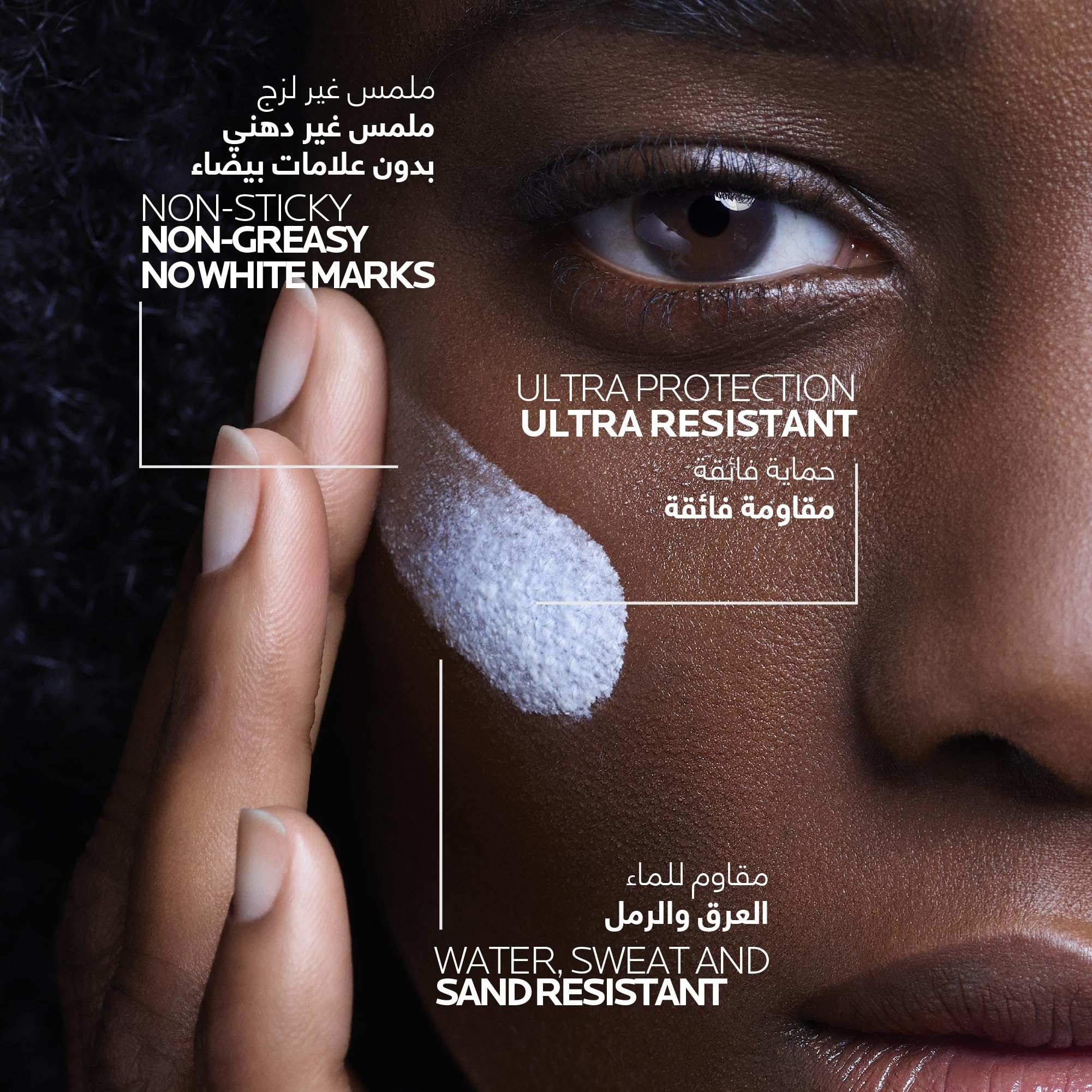 Anthelios UVMune 400 Invisible Sunscreen SPF 50+ by La Roche-Posay, 50 ml