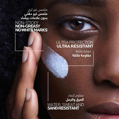 Anthelios UVMune 400 Invisible Sunscreen SPF 50+ by La Roche-Posay, 50 ml