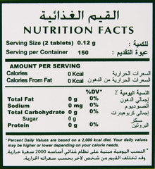 Tropicana Slim Calorie Free Stevia Sweetener, 300 Tablets