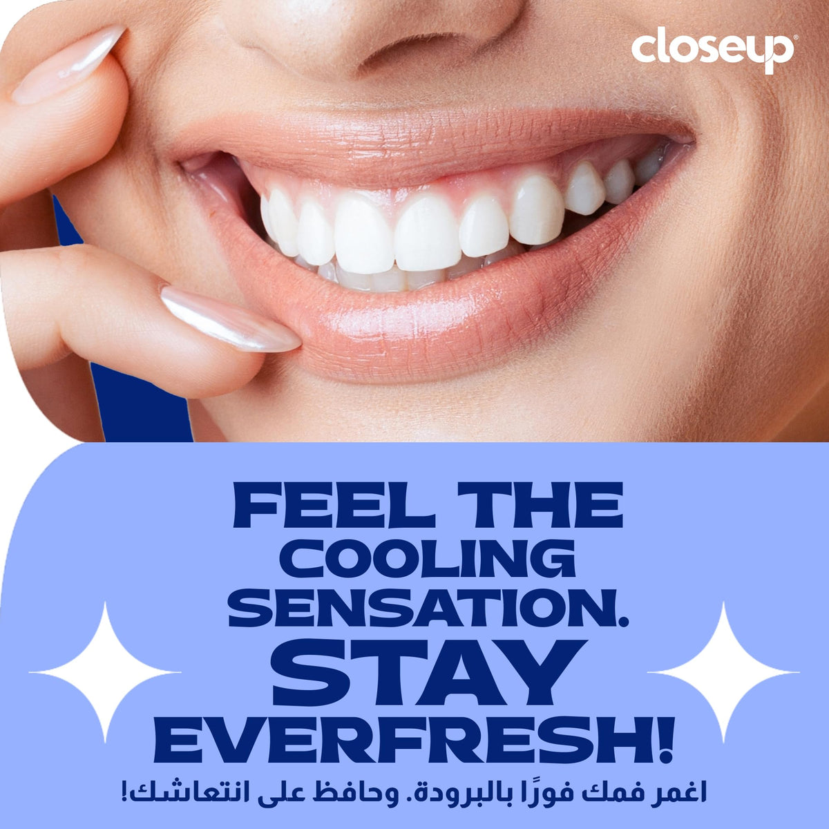 Closeup Triple Fresh Gel Toothpaste, Cool Breeze, for 24HR fresh breath, 120ml