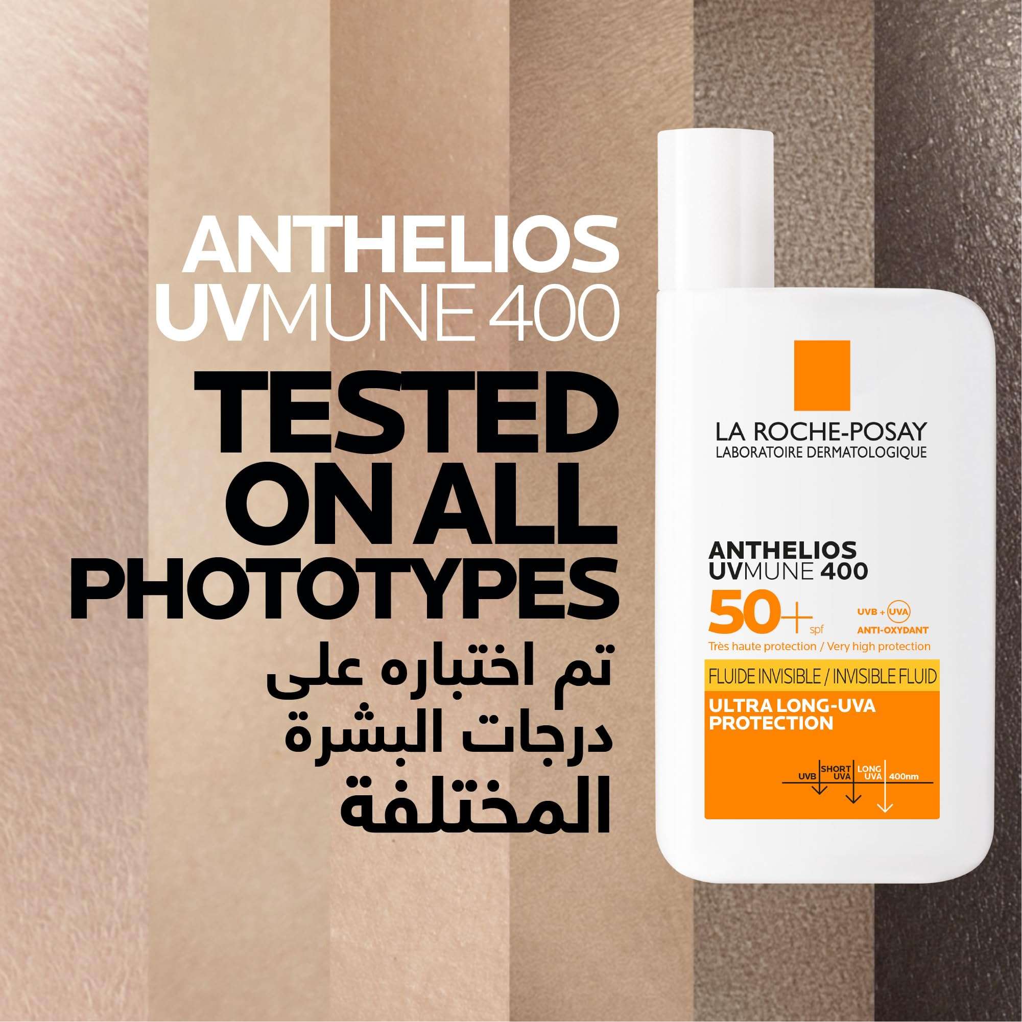 Anthelios UVMune 400 Invisible Sunscreen SPF 50+ by La Roche-Posay, 50 ml
