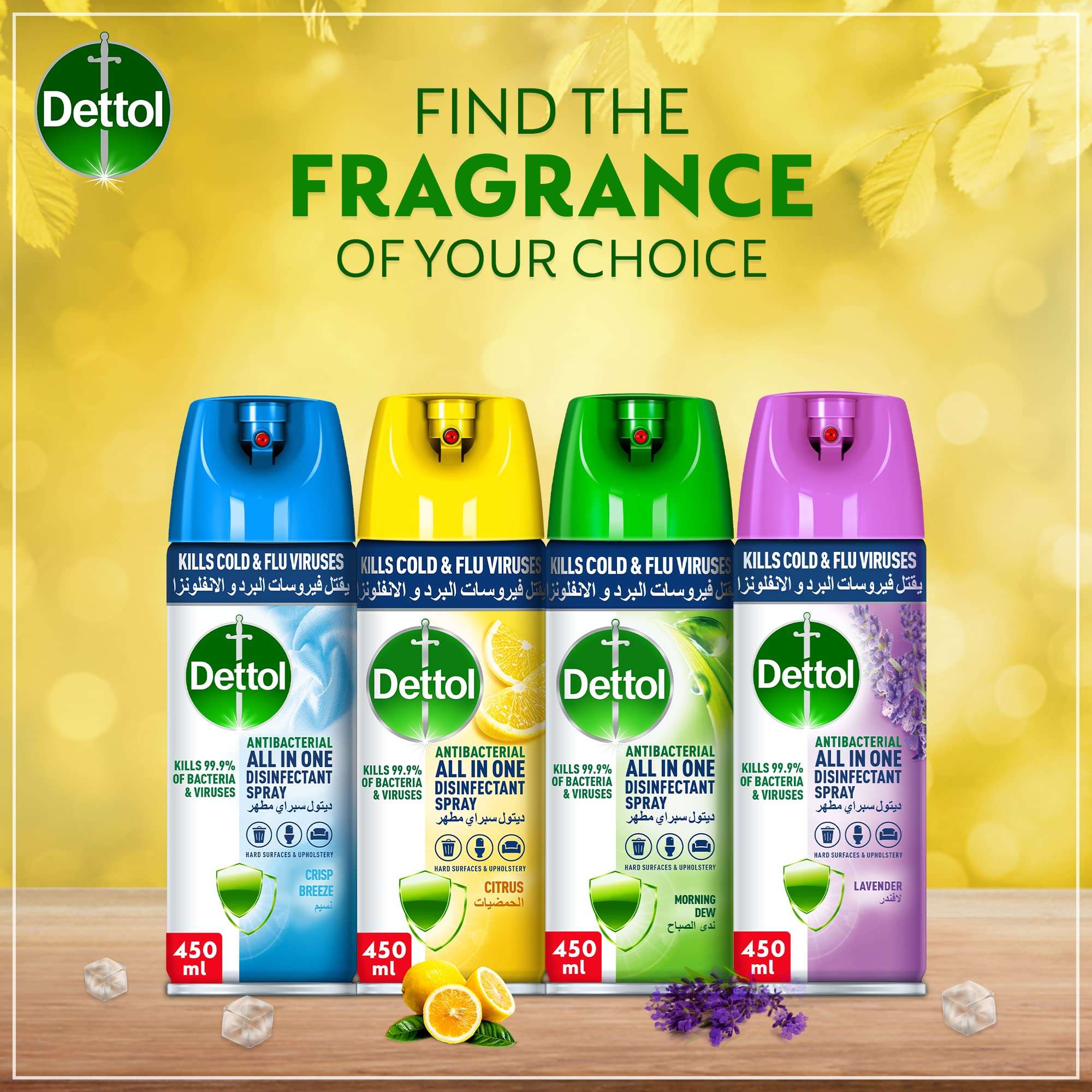 Dettol All in One Disinfectant Spray, Citrus Scent, 450ml