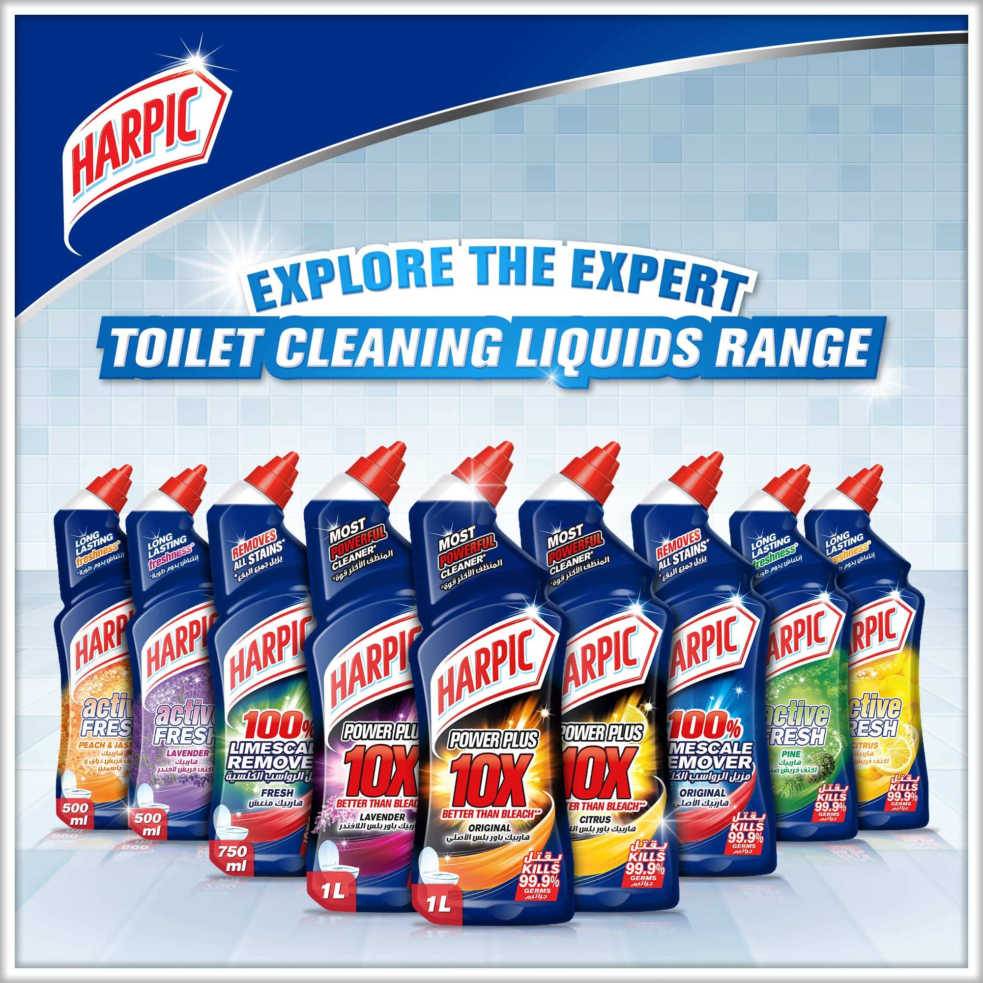 Harpic Power Plus Toilet Cleaner Lavender, 750ml x 3
