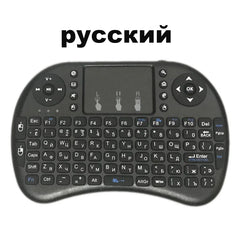 Backlight English Russian French Spanish Portugal Fly Air Mouse 2.4G Touchpad for Android TV Box PC I8 Mini Wireless Keyboard