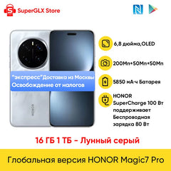 Global Version HONOR Magic7 Pro 5G Smartphone 6.8'' 120Hz OLED Display Snapdragon 8 Elite 100W SuperCharge Magic 7 Pro Phones