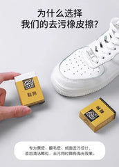 Shoe Cleaning Eraser - Revitalize Your Sneakers with This Waterless Shoe Brush for Stain Removal and Conditioning