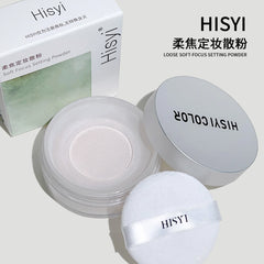 Exquisite clear honey powder loose powder matte finish lasting waterproof, sweat-proof, non-peeling makeup fixing loose powder