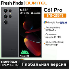 【العرض الأول عالميًا】هاتف Oukitel C61 Pro الذكي بشاشة 6.88 بوصة عالية الدقة + 90 هرتز وذاكرة 8 جيجابايت وذاكرة 256 جيجابايت ونظام تشغيل أندرويد 15 NFC وكاميرا 13 ميجابكسل وبطارية 5150 مللي أمبير في الساعة