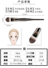 Piccasso Grey Makeup Brush FB18 Round Foundation Brush Soft Fiber Hair Solid Wood Professional Foundation Brush Grooming Brush