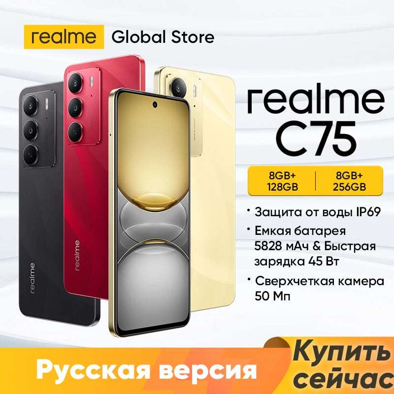 [World Premiere] realme C75 MediaTek Helio G92 Max Processor 6.72'' 90Hz Display IP69 5828mAh Battery 45W Charge 50MP AI Camera