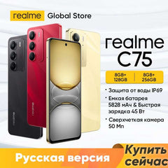 [World Premiere] realme C75 MediaTek Helio G92 Max Processor 6.72'' 90Hz Display IP69 5828mAh Battery 45W Charge 50MP AI Camera
