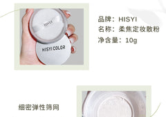 Exquisite clear honey powder loose powder matte finish lasting waterproof, sweat-proof, non-peeling makeup fixing loose powder
