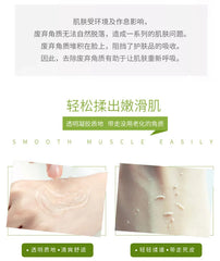 Exfoliating Aloe Vera Gel Deep Cleansing Exfoliant Gentle Exfoliation Face Body Scrub Rub Mud Exfoliants Facial Body Exfoliator