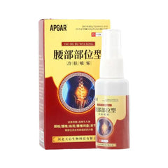 2PCS Herbal Knee Joint Relief Spray Lumbar Spine Relieve Knee Joint Muscle Pain Soothes Arthritis Treatment Cold Compress