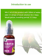 Parrot pigeon cod liver oil 50ml vitamin supplement he life health nutrition conditioning supplies Xuanfeng tiger skin peony bir