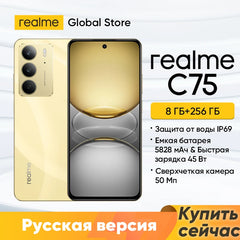 [World Premiere] realme C75 MediaTek Helio G92 Max Processor 6.72'' 90Hz Display IP69 5828mAh Battery 45W Charge 50MP AI Camera