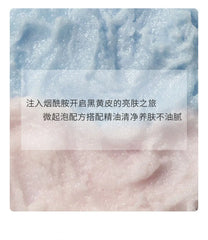 VERBENA LINN× Fukimi Momoyama Joint Mian Ice series nicotinamide Fragrance Sea Salt Scrub مرطب برائحة الفاكهة