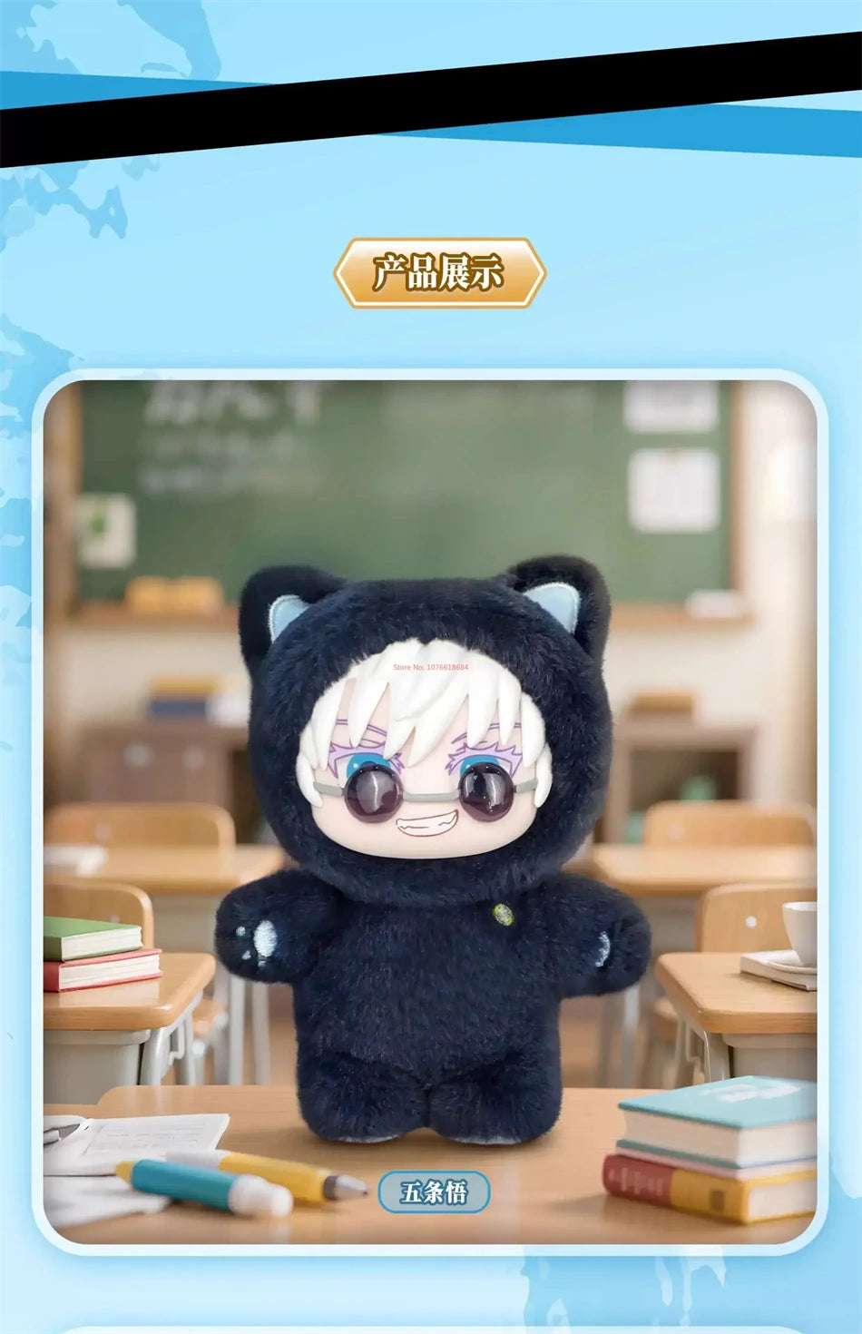 New Genuine Kawaii Jujutsu Kaisen 2 Cat Ear Plushie Series Blind Box Mystery Box Anime Toy Room Decoration Collect Festvial Gift