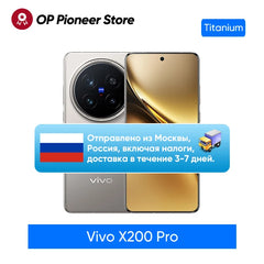 China Version VIVO X200 PRO 5G Dimensity 9400 CPU 6.78 inch AMOLED 120HZ Screen 6000mAh 90W Flash Charger OTA NFC 50MP camera