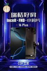 شاشة لمس LCD OLED ناعمة/Incell RJ جديدة 16PM لهاتف iPhone X XR XSMAX 11 12 13 14 15 16PROMAX PLUS MINI