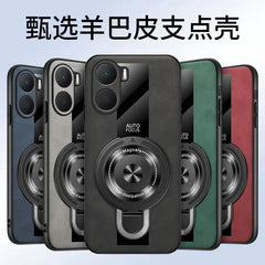 Case for Xiaomi Poco X7 pro magnetic ring holder luxury silicone sheepskin leather plexiglass Pu premium shockproof back cover