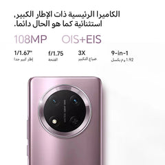 HONOR X9c, 5G, Dual SIM108MP Triple Camera 6.78" AMOLED, 6600mAh Battery Android 14