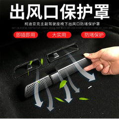 2Pcs Air Exhaust Cover Car Air Outlet Cover Grille Sticker for Skoda Kodiaq for SEAT Ateca for VW Tiguan Mk2
