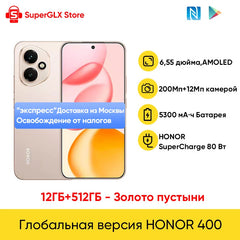هاتف HONOR 400 الأصلي النسخة العالمية 5G الذكي بشاشة AMOLED مقاس 6.55 بوصة ومعدل تحديث 120 هرتز ومعالج Snapdragon 7 من الجيل الثالث بدقة 200 ميجابكسل وبطارية 6000 مللي أمبير في الساعة وشحن فائق السرعة بقوة 80 واط وتقنية NFC