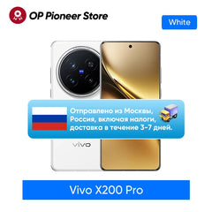 China Version VIVO X200 PRO 5G Dimensity 9400 CPU 6.78 inch AMOLED 120HZ Screen 6000mAh 90W Flash Charger OTA NFC 50MP camera